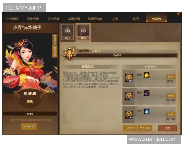 杨丽独家分享DOTA2游戏心得与技巧助你提升实力与战斗策略 杨丽独家分享DOTA2游戏心得与技巧助你提升实力与战斗策略