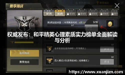 3377体育官网
