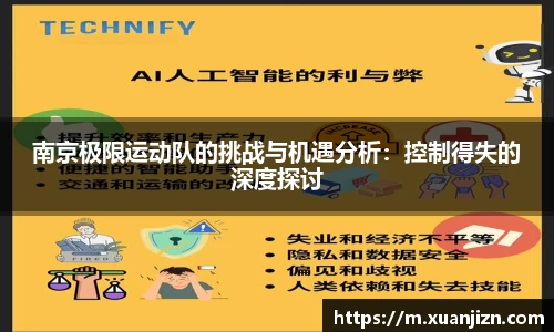 3377体育手机平台