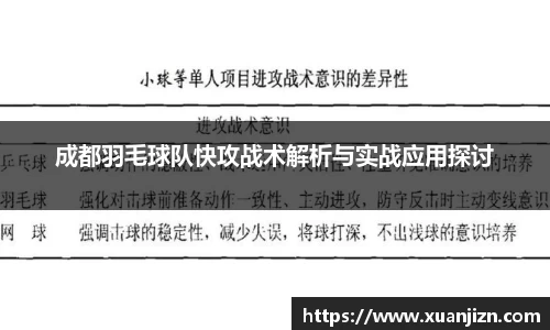 3377体育官网入口网页版