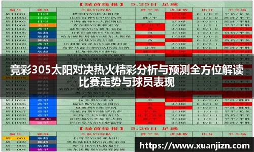3377体育官网