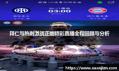 3377体育官网入口网页版
