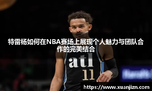 3377体育官网入口网页版