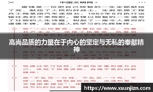 3377体育官网入口网页版