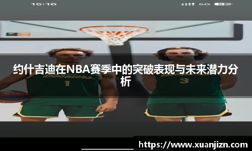 3377体育官网