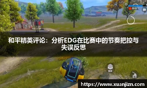 3377体育手机平台